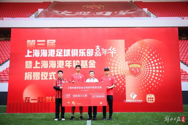 巴迪亚西勒体检通过，即将租借加盟那不勒斯